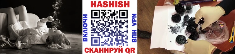Купить закладку Бошки Шишки  Лсд 25  Амфетамин  ГАШ  Меф  Пестово