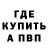 Амфетамин 98% CyberWarrior