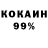 Кетамин VHQ Amo Amo