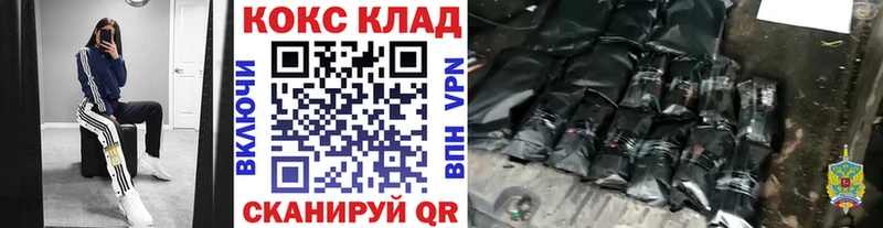 COCAIN Колумбийский  Купить  Пестово 