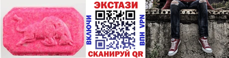 Купить закладки  Пестово  Экстази TESLA 