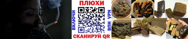 Купить где  Пестово  ГАШ гашик 