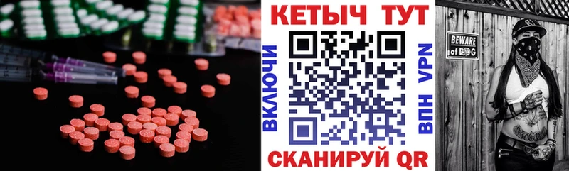 Купить закладки  Пестово  Кетамин ketamine 