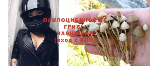 мефедрон мука Бронницы