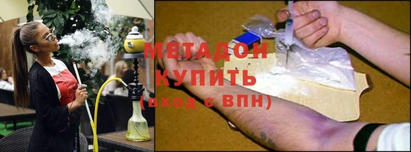 спайс Богородск