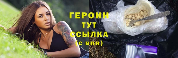 бутират Бугульма