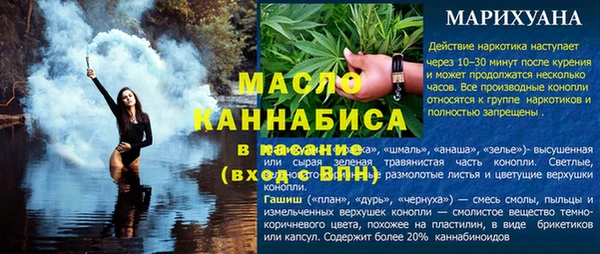 спайс Богородск