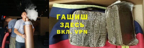 бутират Бугульма