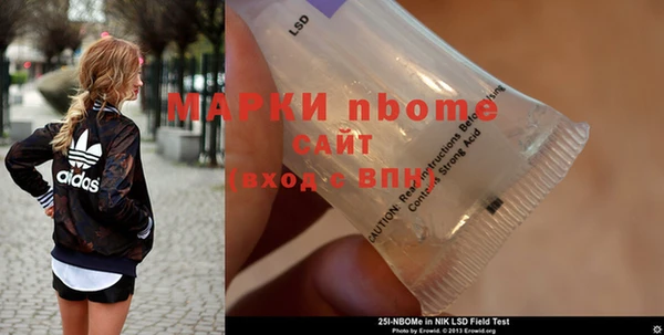 мефедрон мука Бронницы