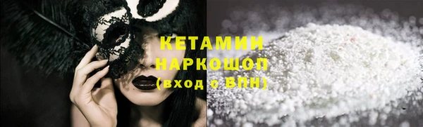 мефедрон мука Бронницы