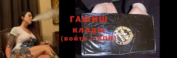 мефедрон мука Бронницы