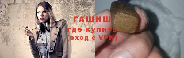 бутират Бугульма