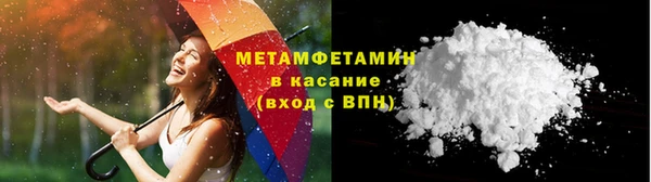 спайс Богородск