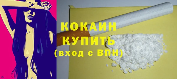 бутират Бугульма