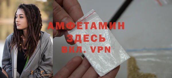 спайс Богородск