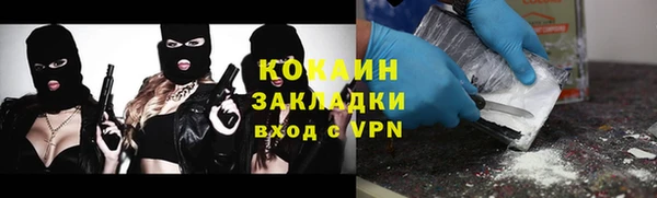 бутират Бугульма