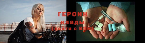 бутират Бугульма