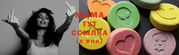 мефедрон мука Бронницы