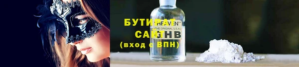 а пвп мука Богданович