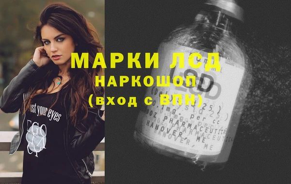 бутират Бугульма