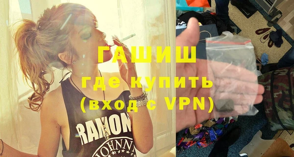 мефедрон мука Бронницы