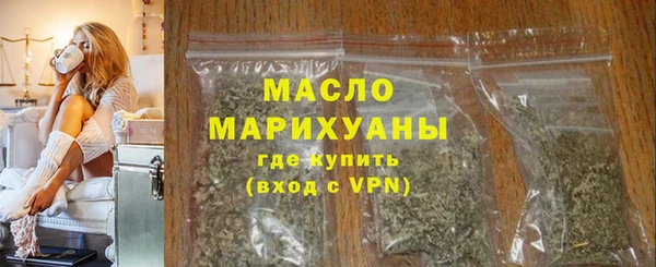 мефедрон мука Бронницы