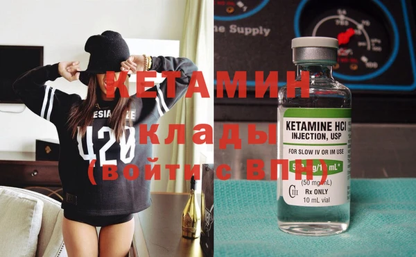 бутират Бугульма