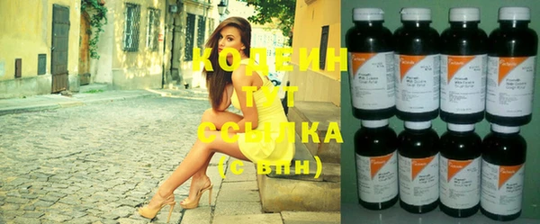 мефедрон мука Бронницы