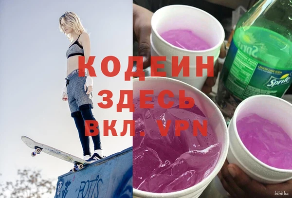 бутират Бугульма