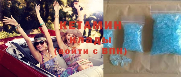 бутират Бугульма