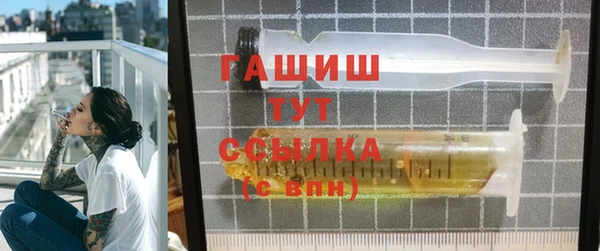 спайс Богородск
