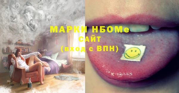 мефедрон мука Бронницы