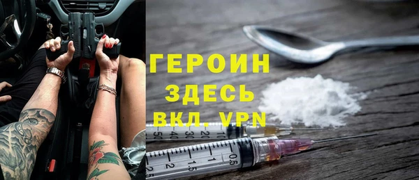 mdma Богородицк