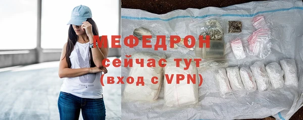ECSTASY Бородино