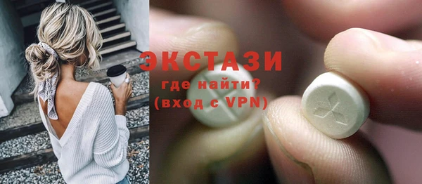 мефедрон мука Бронницы