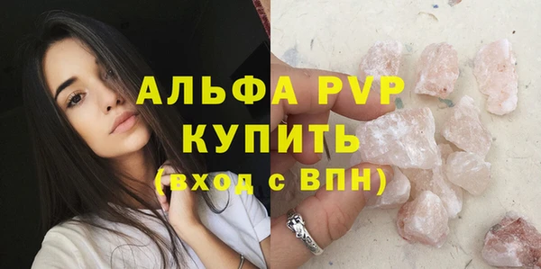 бутират Бугульма