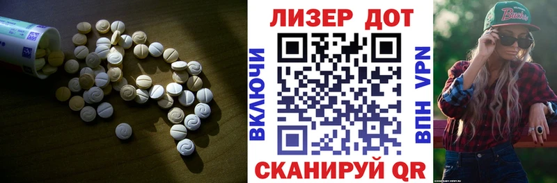 Купить где  Пестово  Лсд 25 экстази ecstasy 