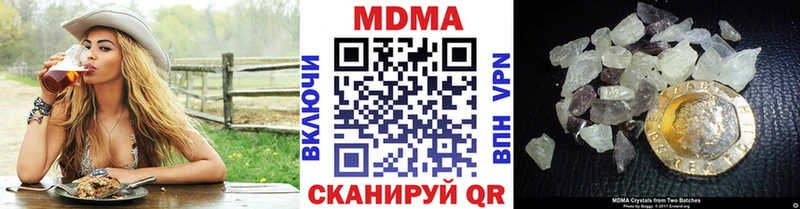 МДМА молли  Купить где  Пестово 