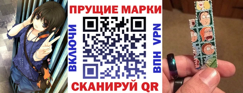 Купить где  Пестово  Марки N-bome 1,8мг 