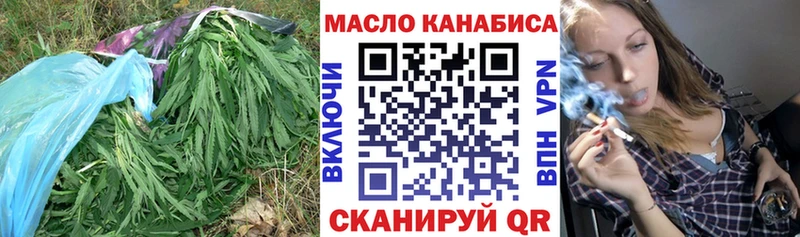 Дистиллят ТГК вейп с тгк  Купить закладки  Пестово 