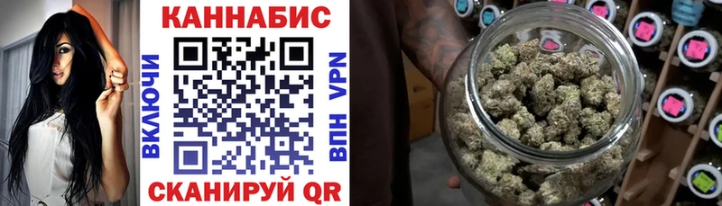 Конопля White Widow  Купить закладки  Пестово 